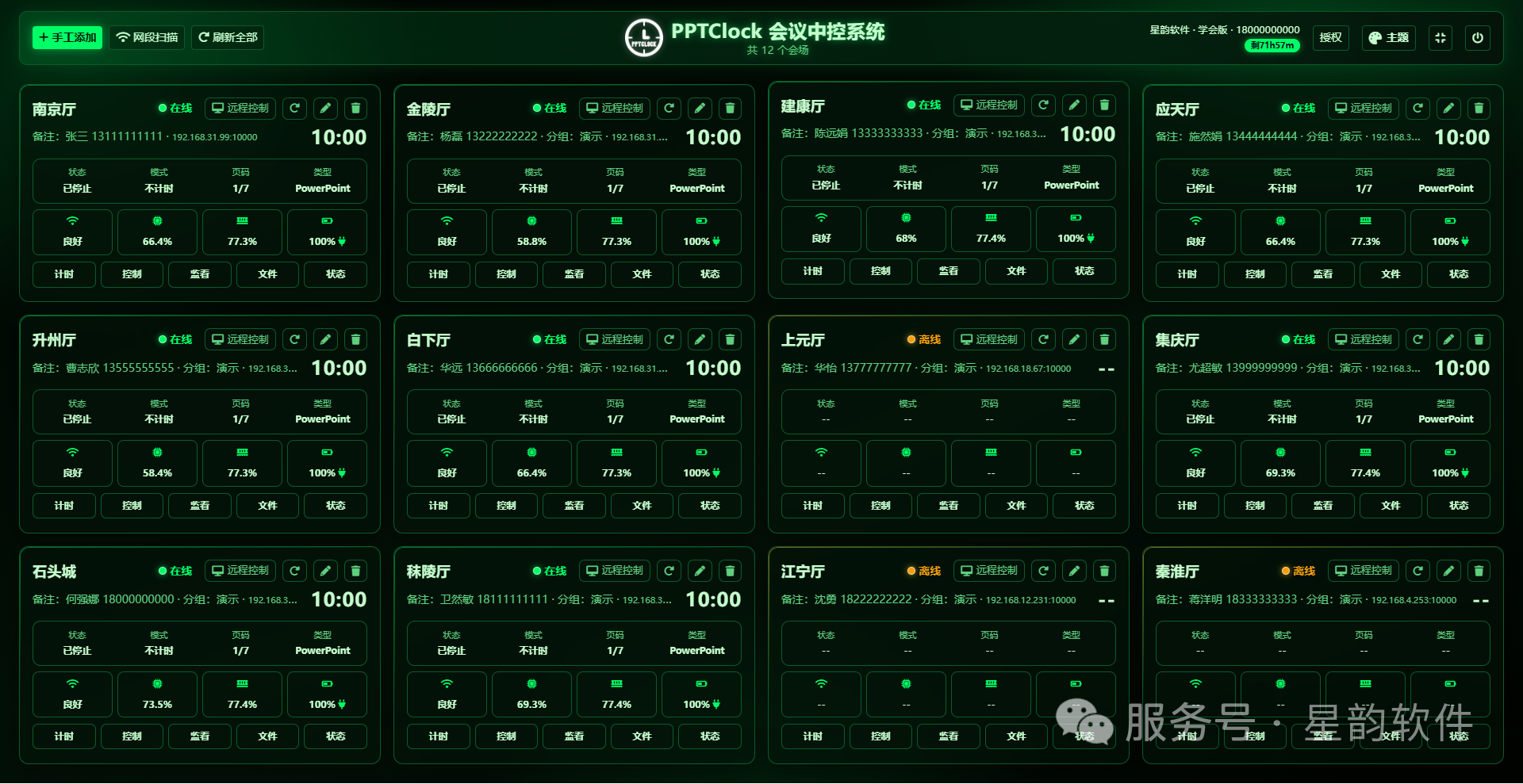 ce978ab7b78ba31df20e7a746b6568eb.png