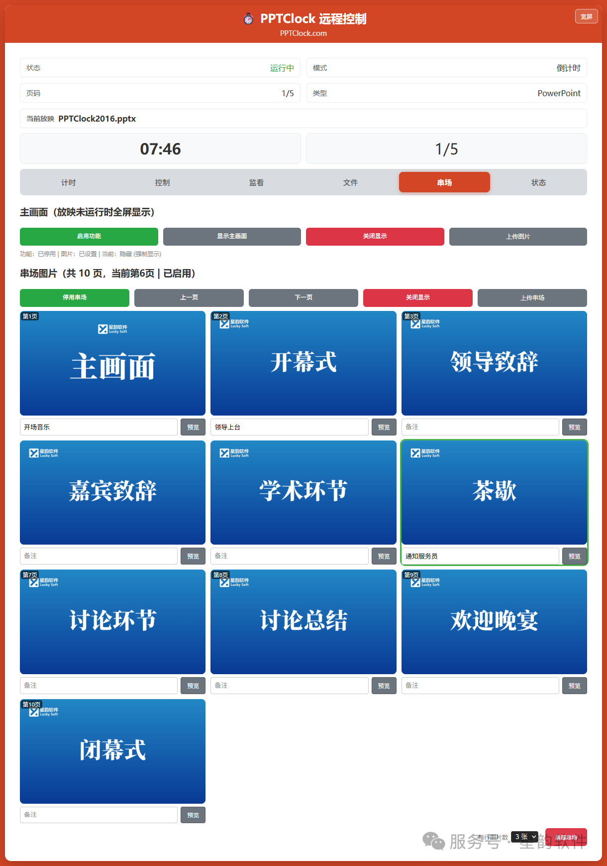 4f9483be4654de5399181ad580934a80.png